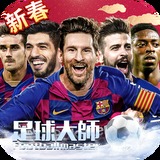 a8体育下载app