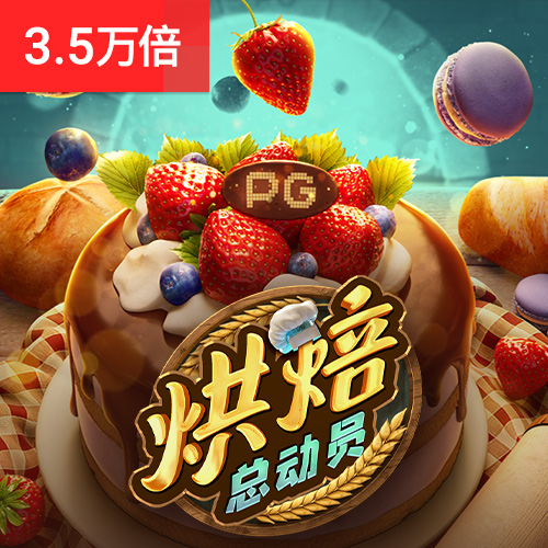 金年会娱乐官网版app