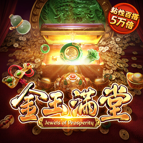 注册送58彩金全部网址