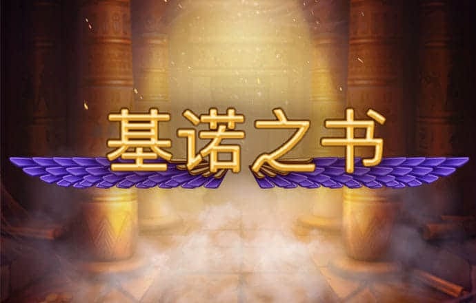 博业体育官方网站