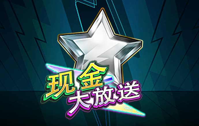 澳门传真免费费资料