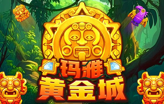 ng体育官网app官网