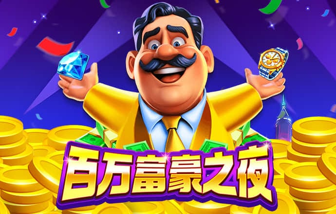 pg麻将胡了试玩平台